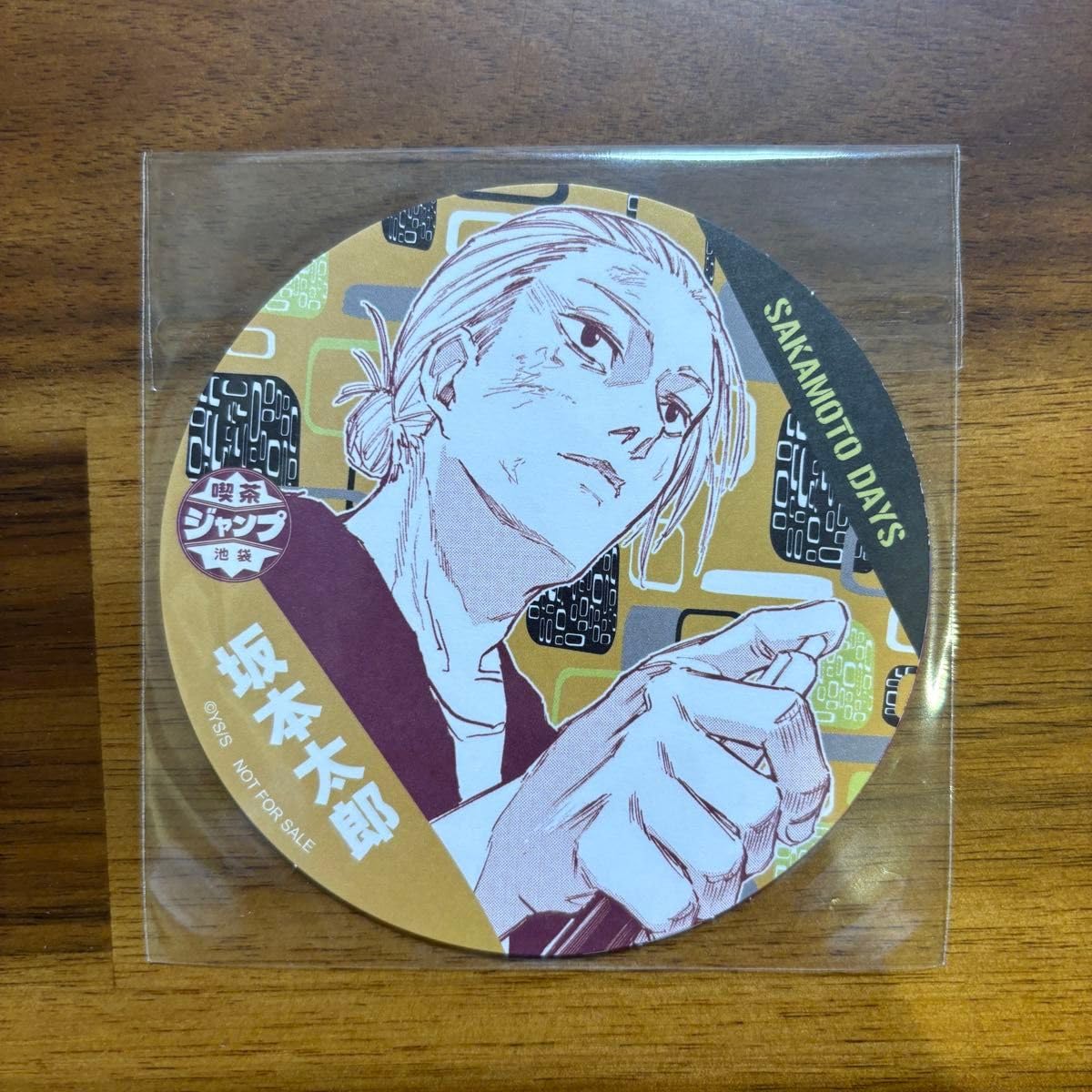 喫茶ジャンプ サカモトデイズ コースター3枚セット 南雲 シン 坂本